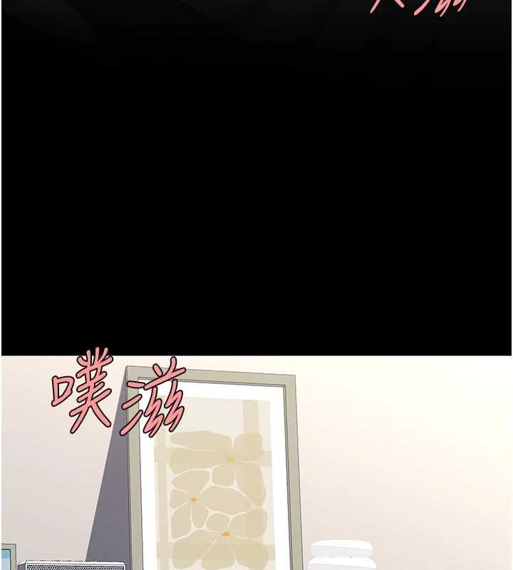 复仇母女丼 最终话-我想和你一起走下去