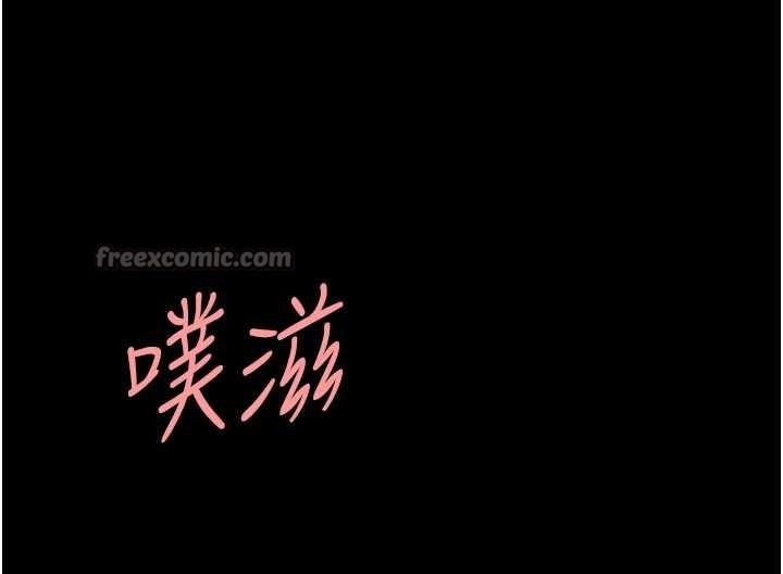复仇母女丼 最终话-我想和你一起走下去