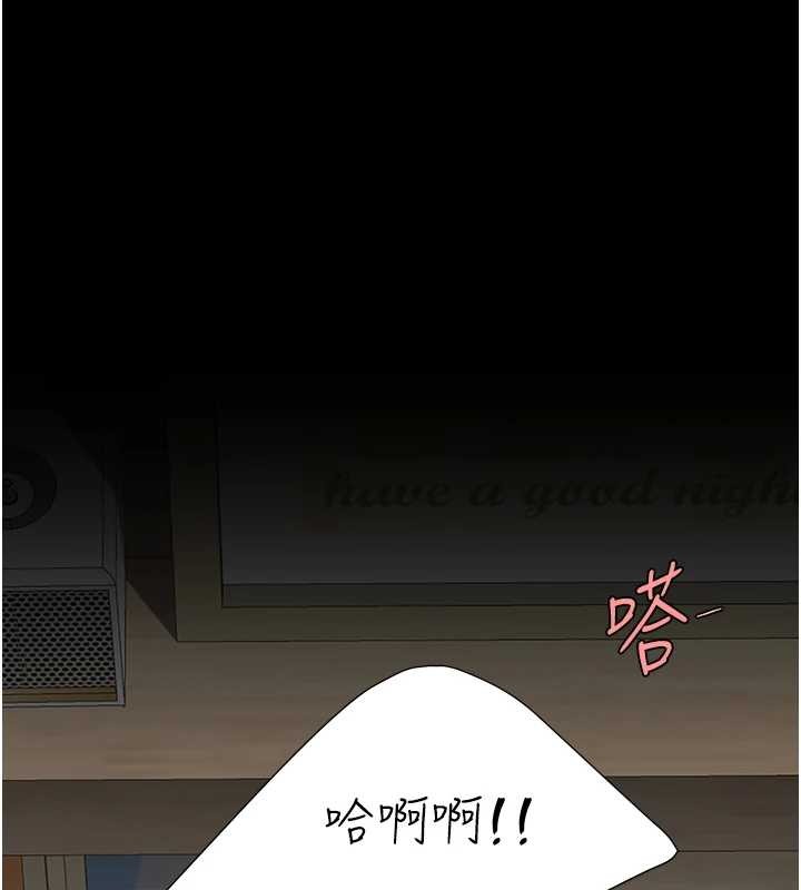 复仇母女丼 最终话-我想和你一起走下去