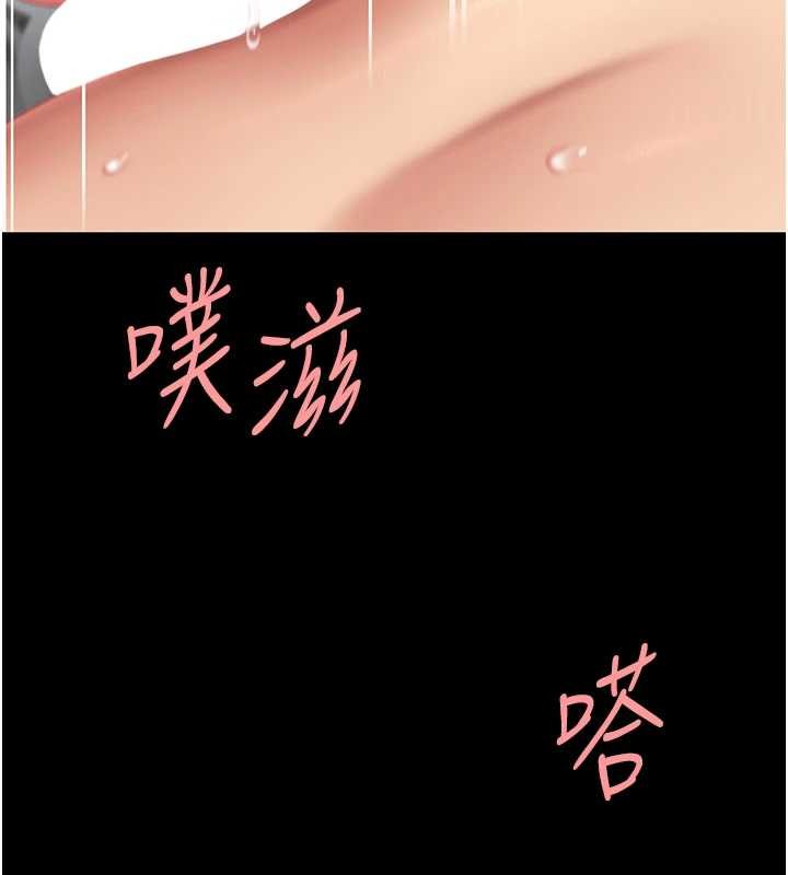 复仇母女丼 最终话-我想和你一起走下去