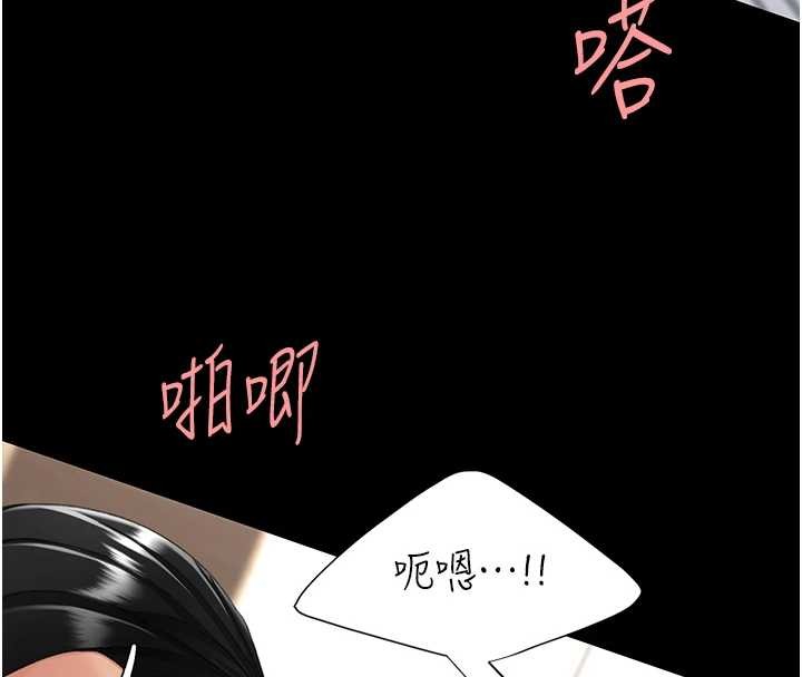 复仇母女丼 最终话-我想和你一起走下去