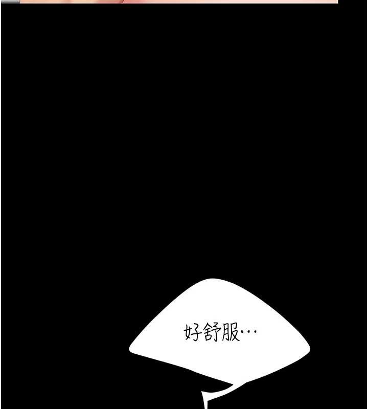 复仇母女丼 最终话-我想和你一起走下去