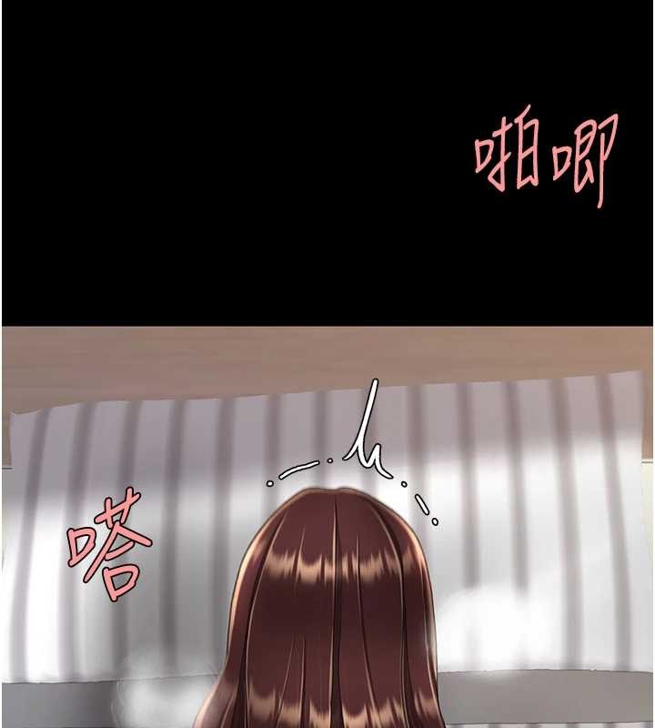 复仇母女丼 最终话-我想和你一起走下去
