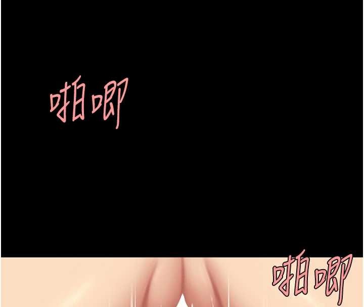 复仇母女丼 最终话-我想和你一起走下去