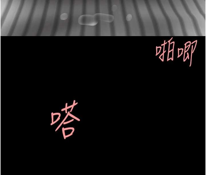 复仇母女丼 最终话-我想和你一起走下去