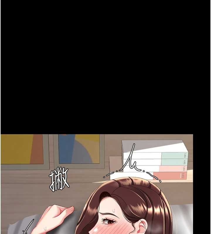 复仇母女丼 最终话-我想和你一起走下去