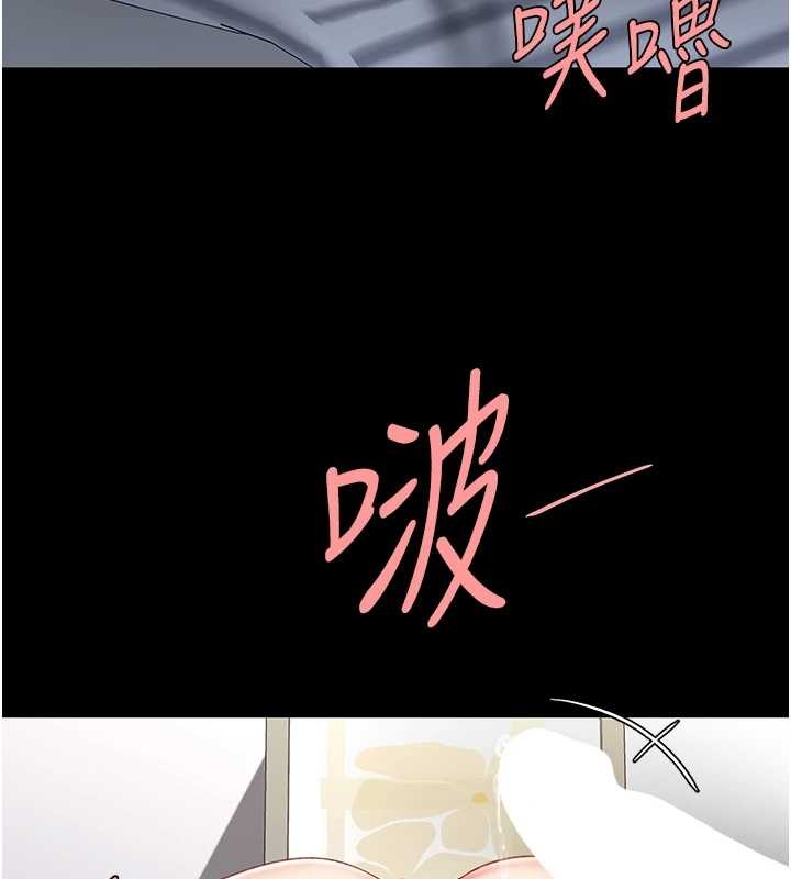 复仇母女丼 最终话-我想和你一起走下去