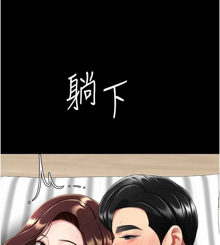 复仇母女丼 最终话-我想和你一起走下去