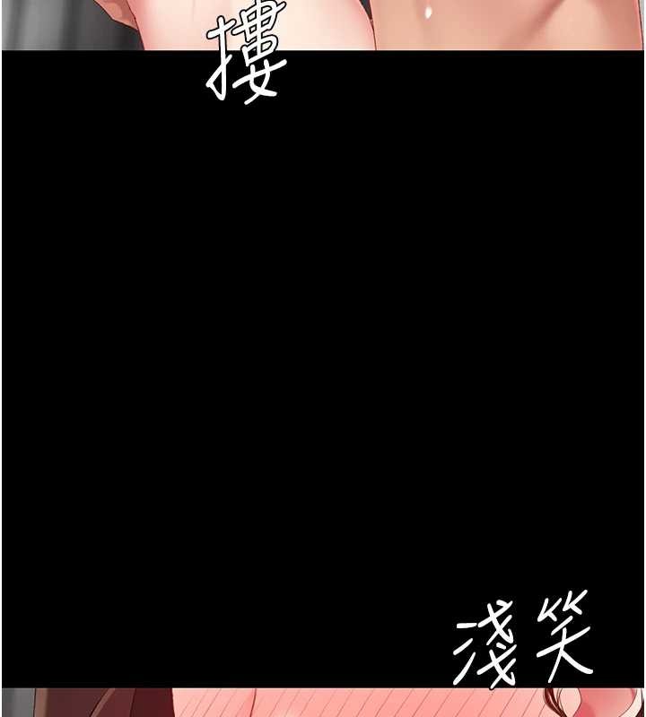 复仇母女丼 最终话-我想和你一起走下去