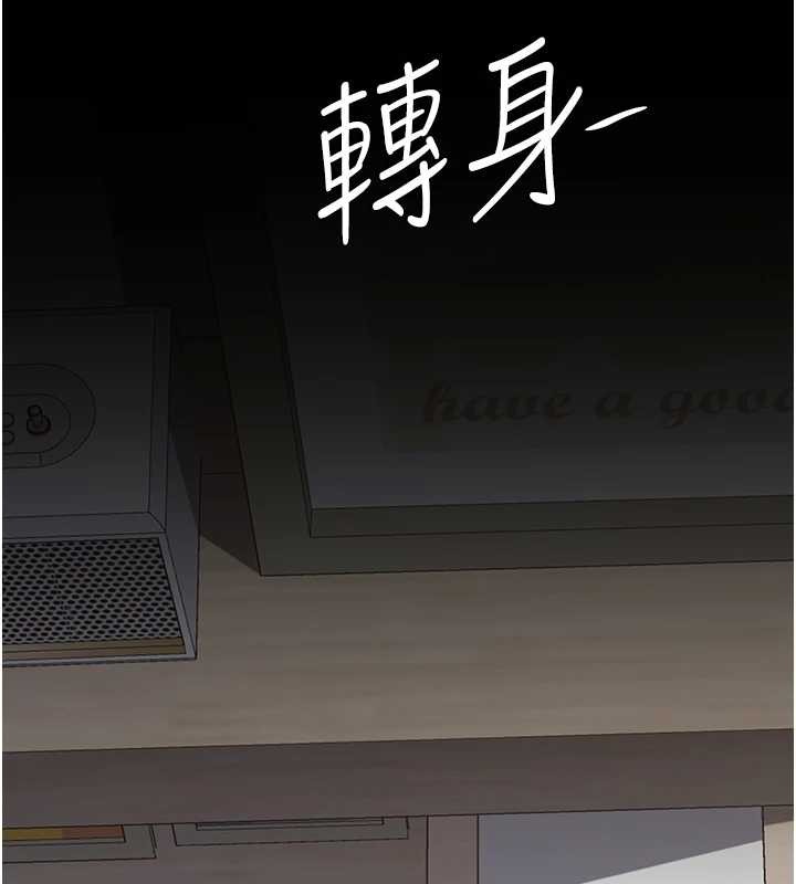 复仇母女丼 最终话-我想和你一起走下去