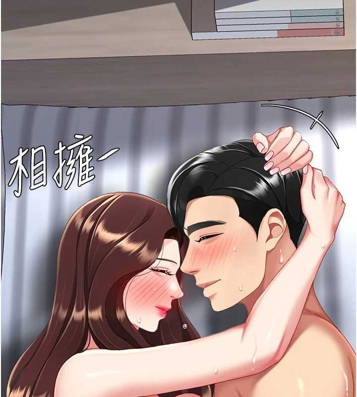 复仇母女丼 最终话-我想和你一起走下去