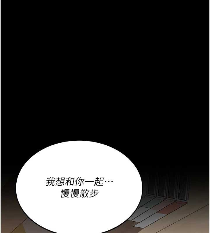 复仇母女丼 最终话-我想和你一起走下去