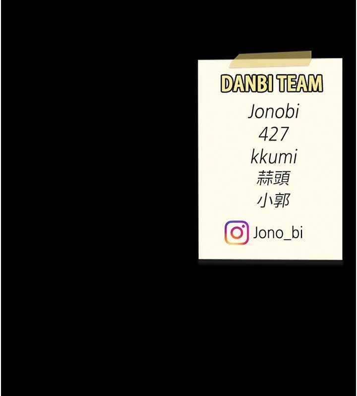 复仇母女丼 最终话-我想和你一起走下去