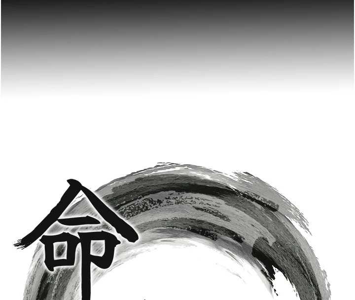 第77话-捨身救爱弥补过错