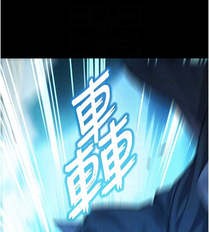 第77话-捨身救爱弥补过错