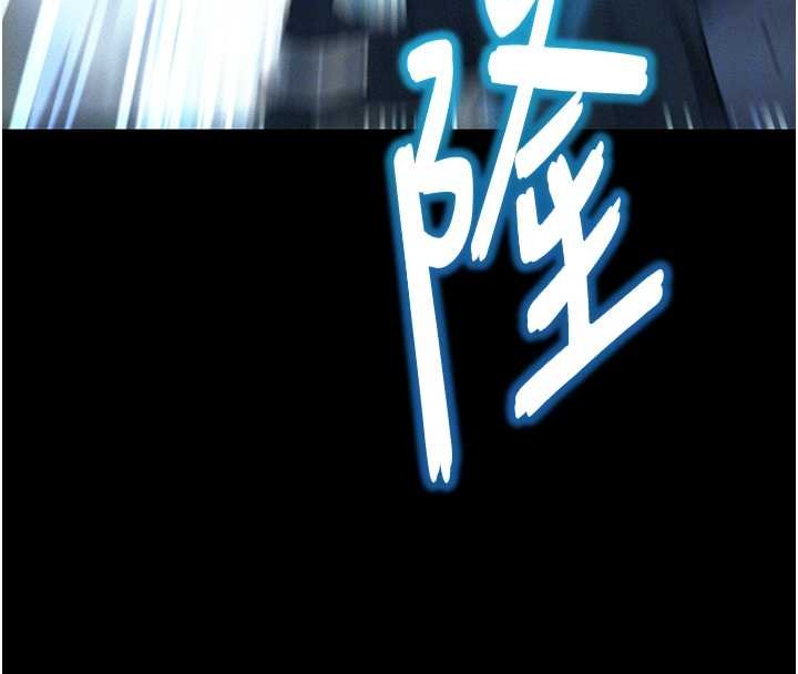 第77话-捨身救爱弥补过错
