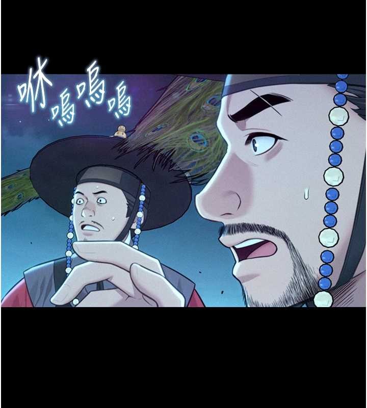 第77话-捨身救爱弥补过错
