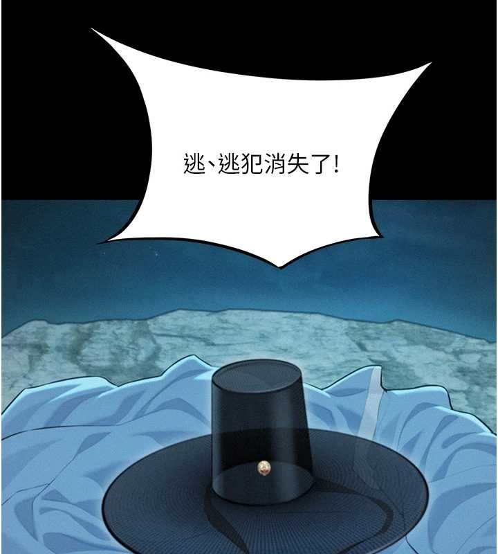 第77话-捨身救爱弥补过错