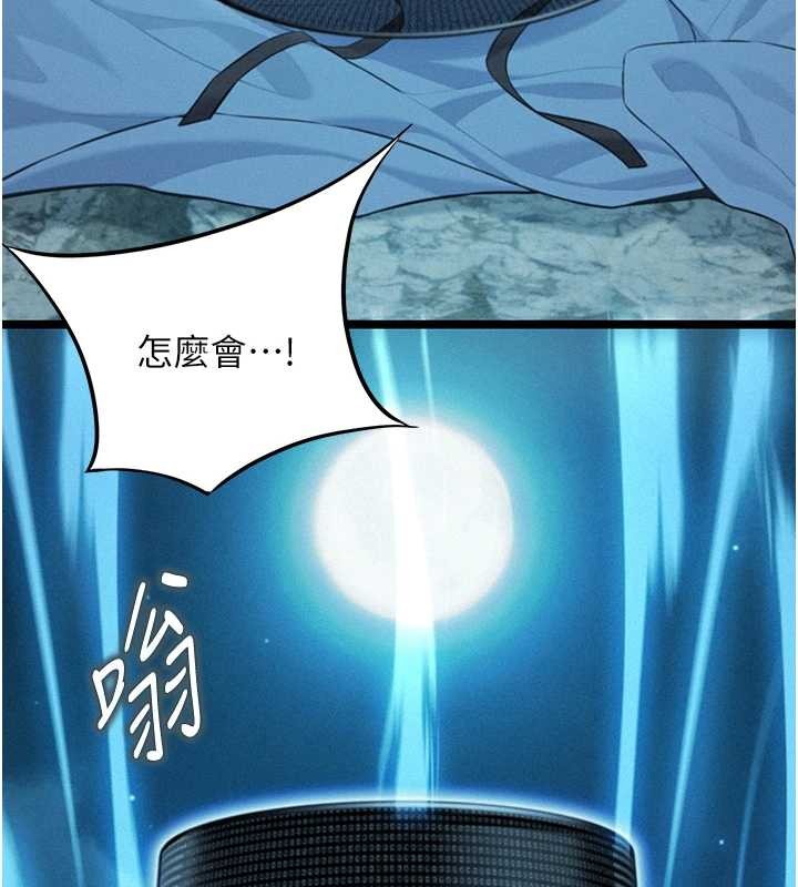第77话-捨身救爱弥补过错