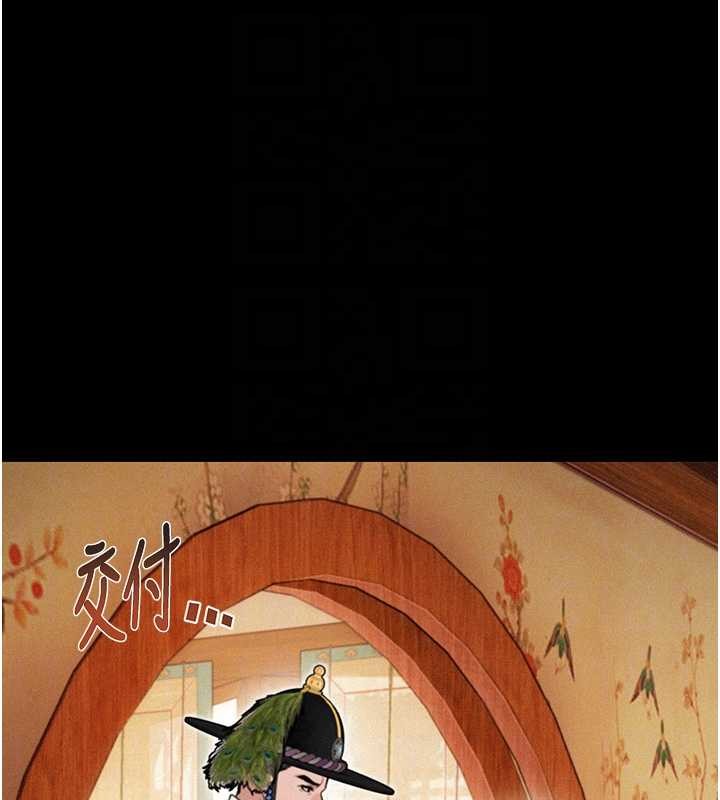 第77话-捨身救爱弥补过错