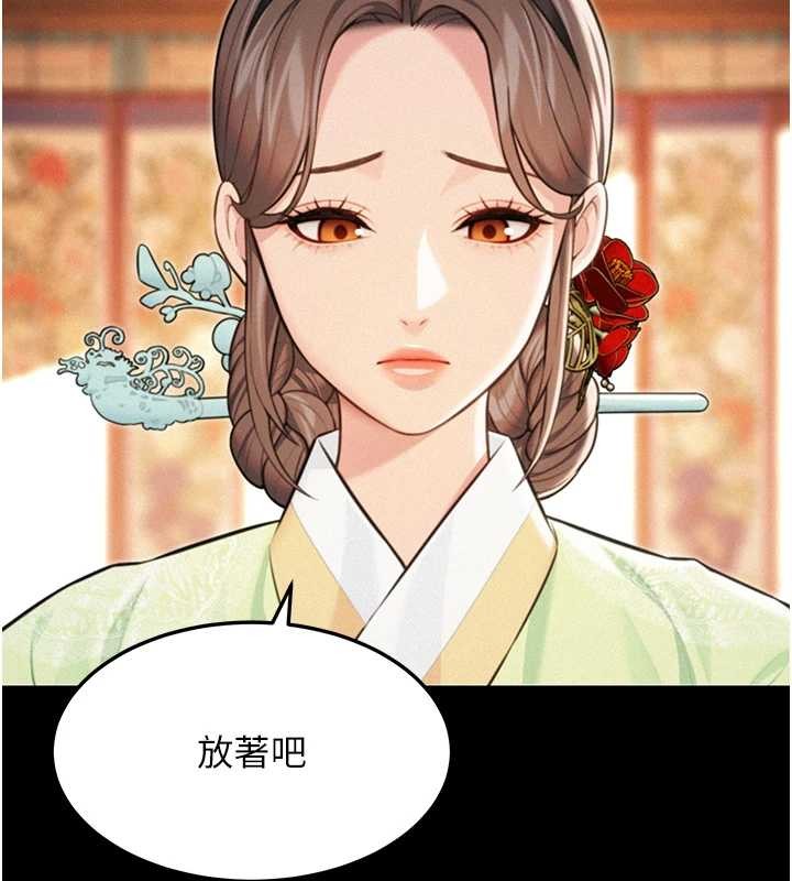 第77话-捨身救爱弥补过错