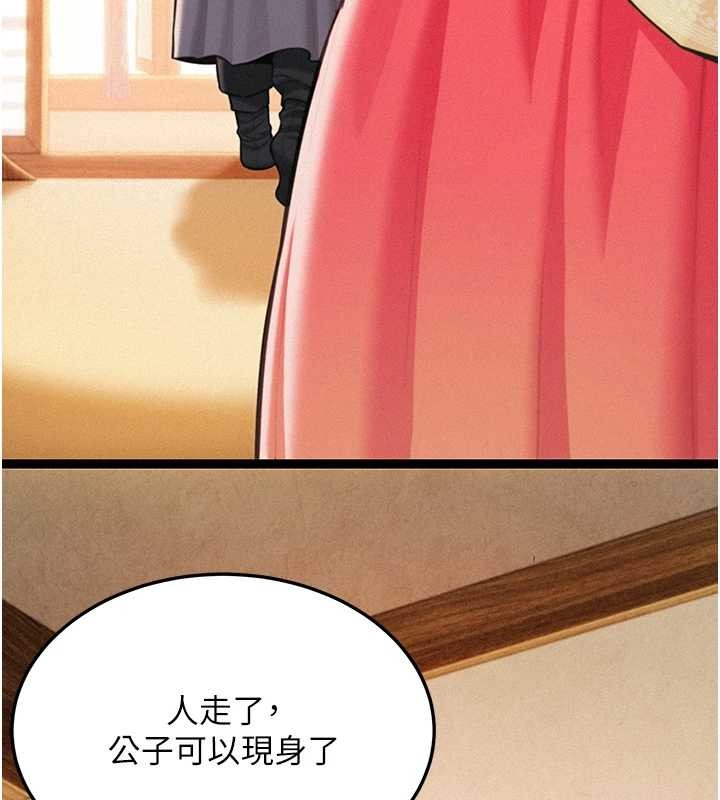 第77话-捨身救爱弥补过错