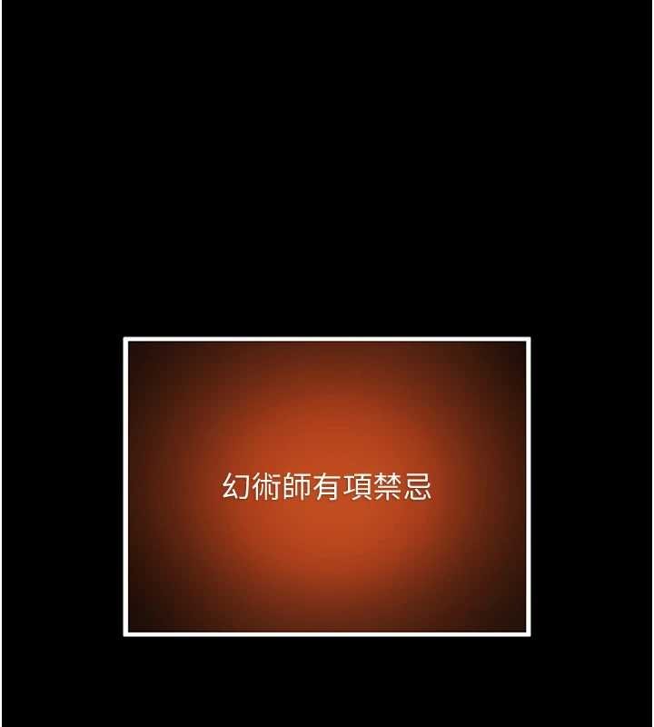 第77话-捨身救爱弥补过错