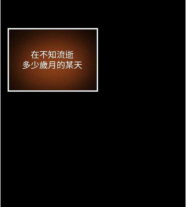 第77话-捨身救爱弥补过错