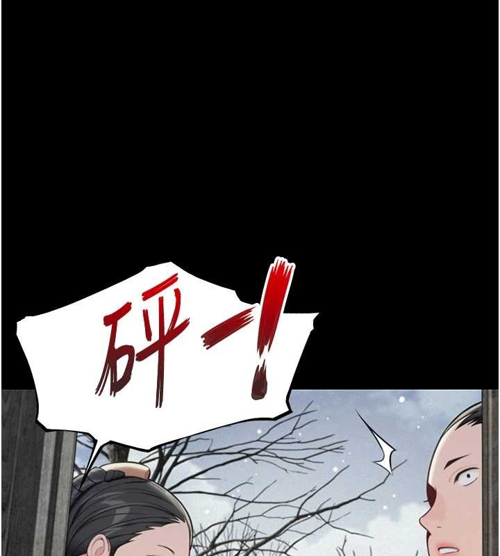 第77话-捨身救爱弥补过错