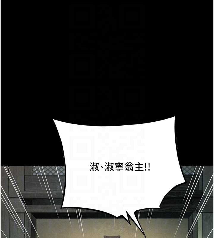 第77话-捨身救爱弥补过错