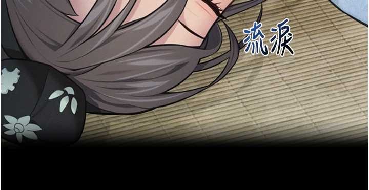 第77话-捨身救爱弥补过错