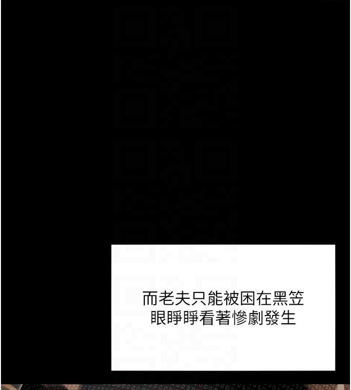 第77话-捨身救爱弥补过错