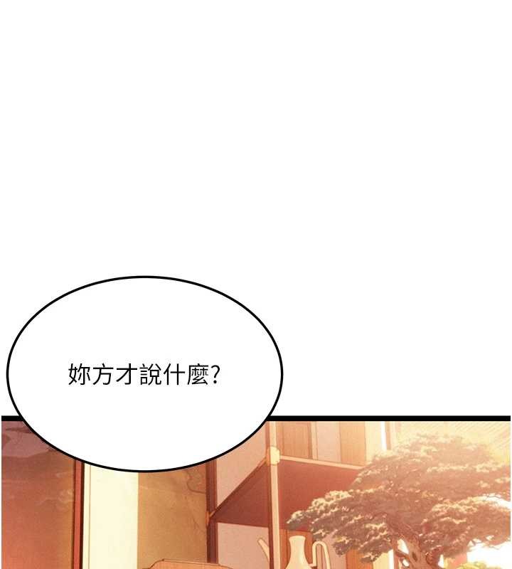 第77话-捨身救爱弥补过错