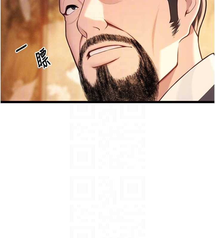第77话-捨身救爱弥补过错