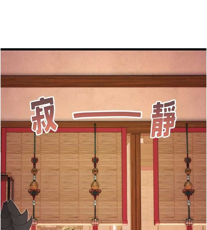 第77话-捨身救爱弥补过错