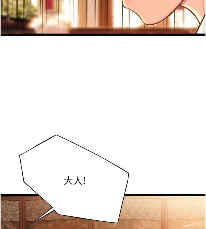 第77话-捨身救爱弥补过错