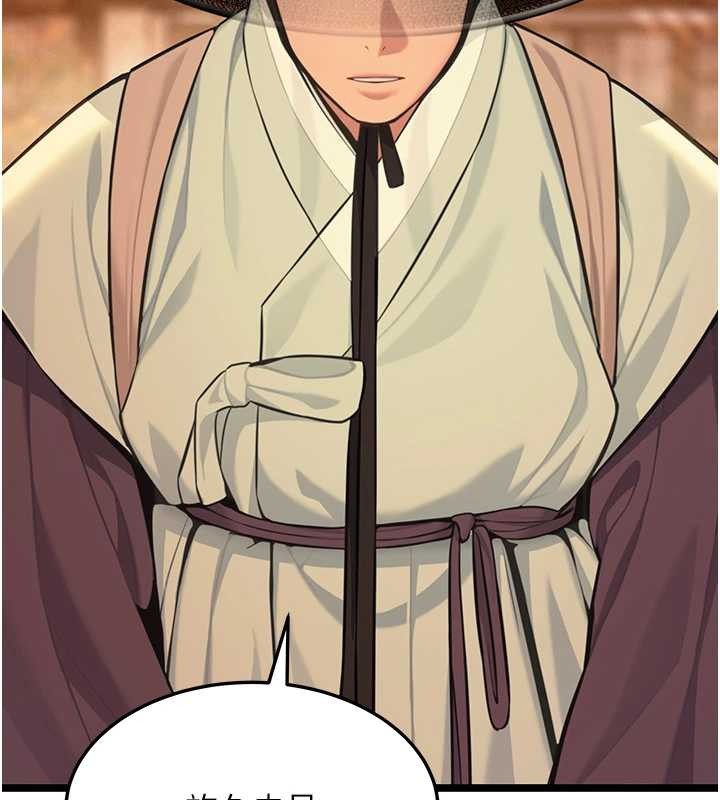 第77话-捨身救爱弥补过错