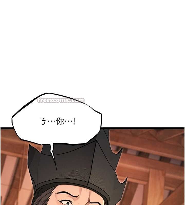 第77话-捨身救爱弥补过错