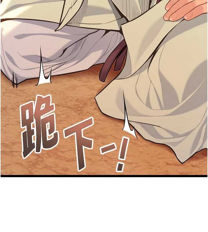 第77话-捨身救爱弥补过错