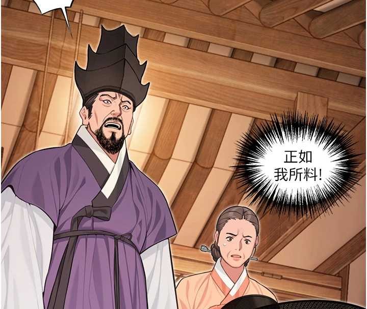 第77话-捨身救爱弥补过错