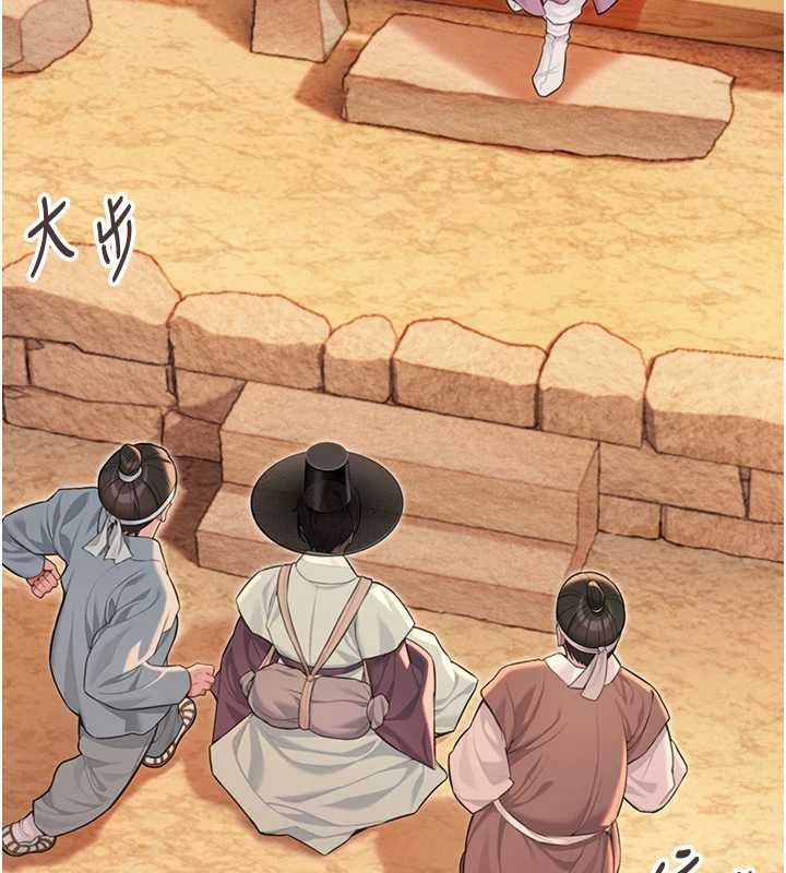 第77话-捨身救爱弥补过错