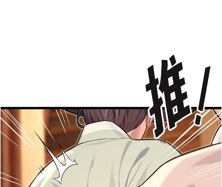 第77话-捨身救爱弥补过错