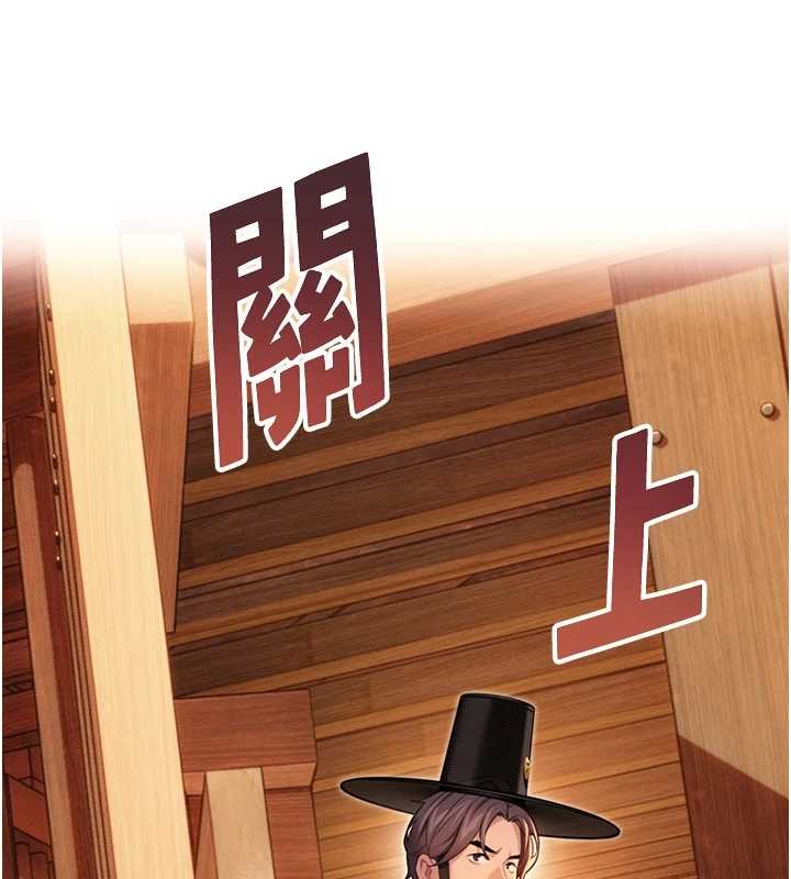 第77话-捨身救爱弥补过错