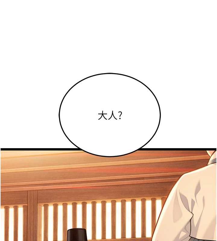 第77话-捨身救爱弥补过错