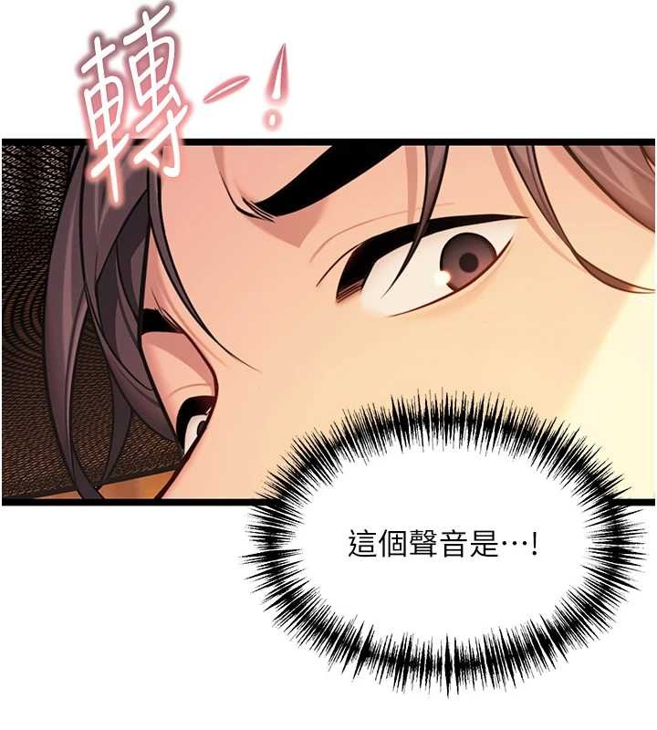 第77话-捨身救爱弥补过错