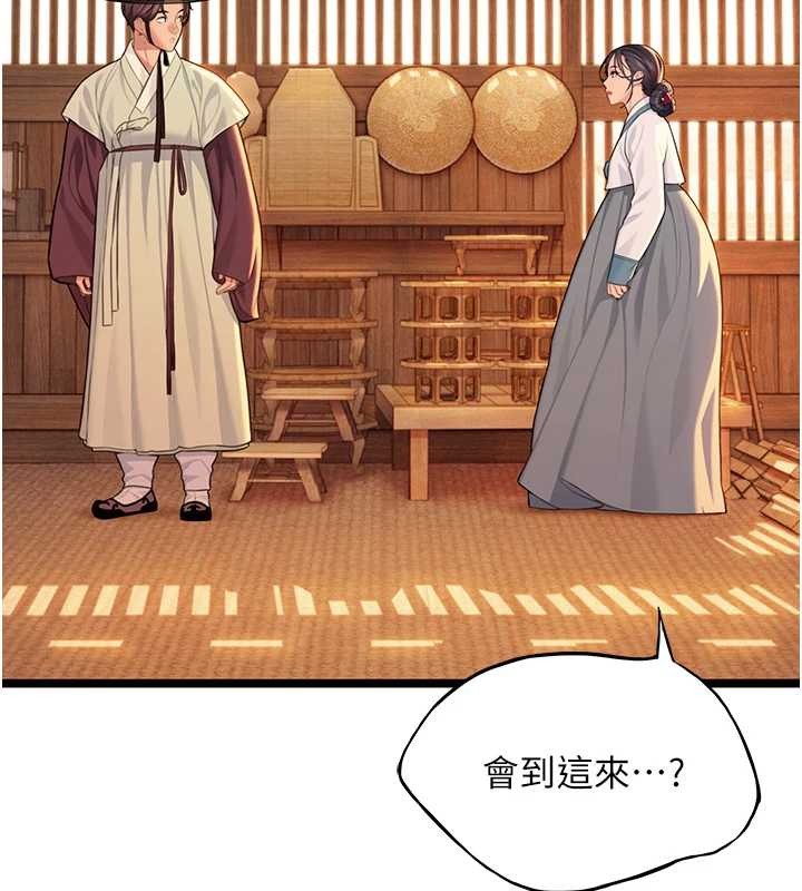 第77话-捨身救爱弥补过错