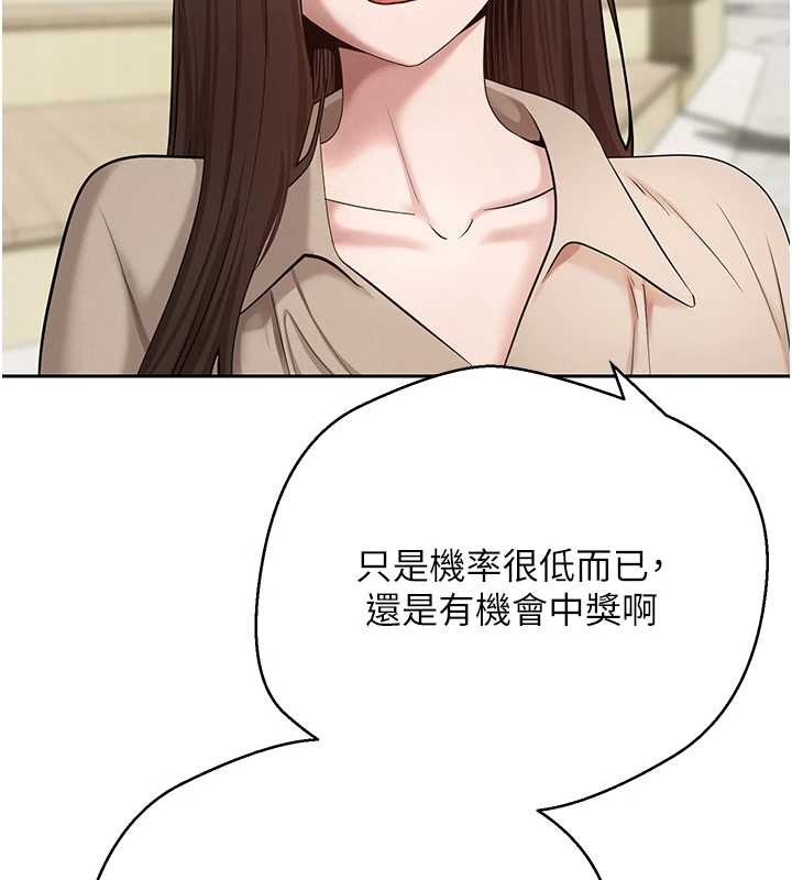 第62话-郑心媮的真心