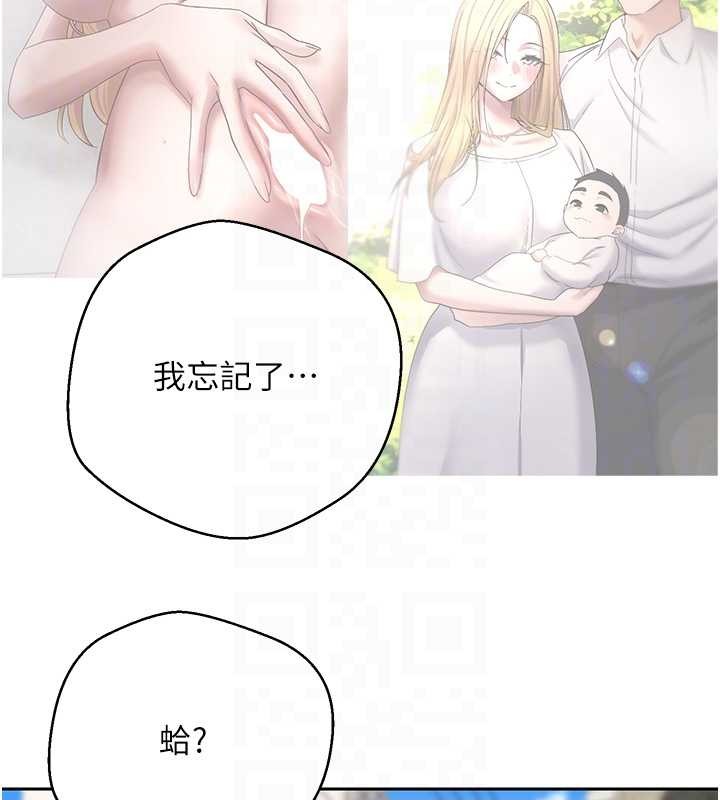 第62话-郑心媮的真心
