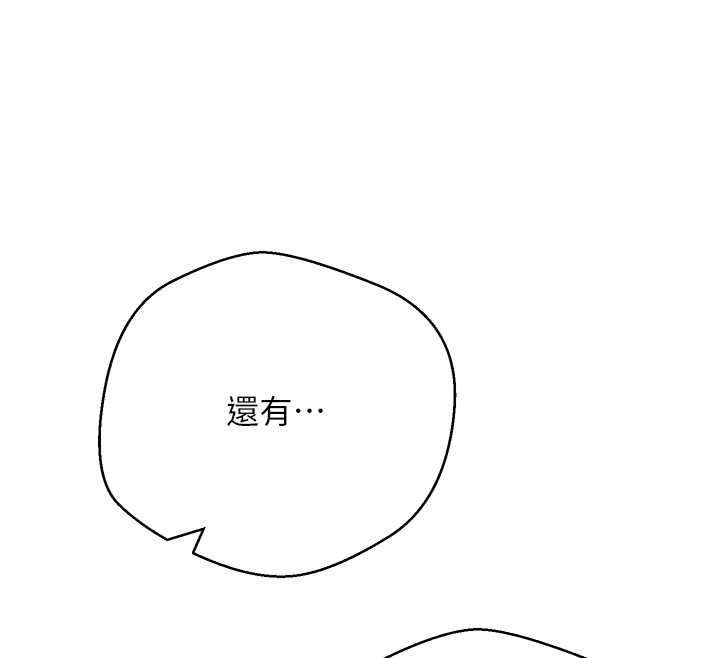 第62话-郑心媮的真心