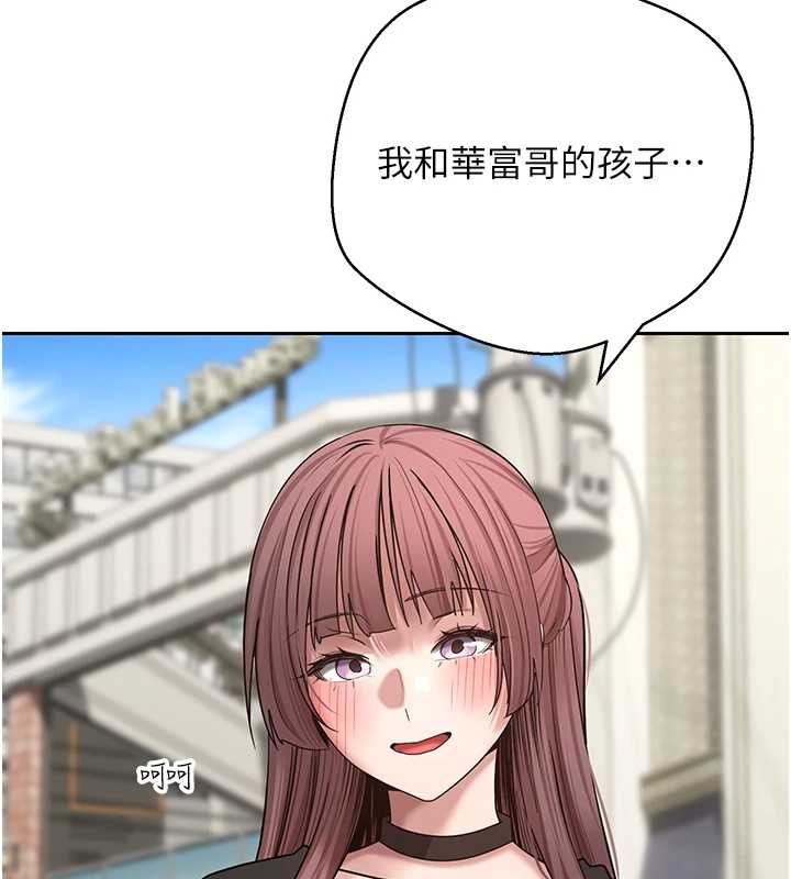 第62话-郑心媮的真心